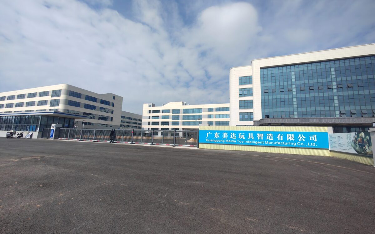 Modern manufacturing facility with advanced production capabilities